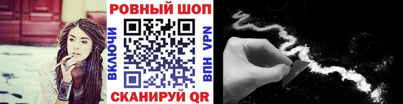 Купить закладку ГАШ  Бошки Шишки  COCAIN  АМФ  Меф мяу мяу  А ПВП  Полтавская