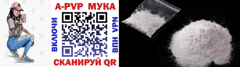 Alpha-PVP мука  Купить  Полтавская 