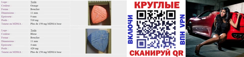 Купить закладки  Полтавская  ЭКСТАЗИ mix 