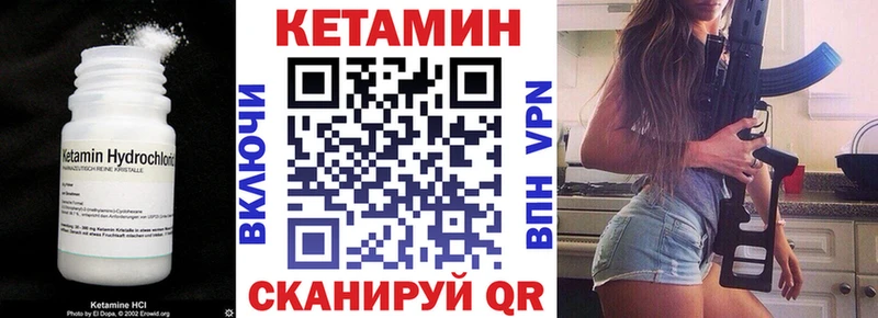 Кетамин ketamine  Купить где  Полтавская 