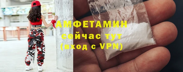 трава Алексин