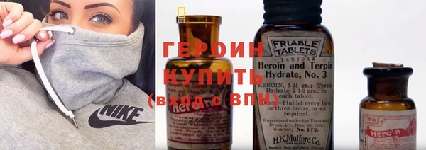 трава Алексин