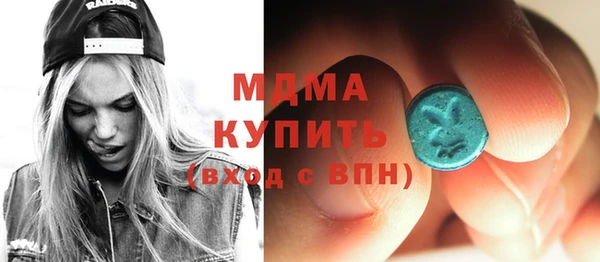 первитин Алексеевка