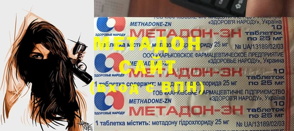 первитин Алексеевка