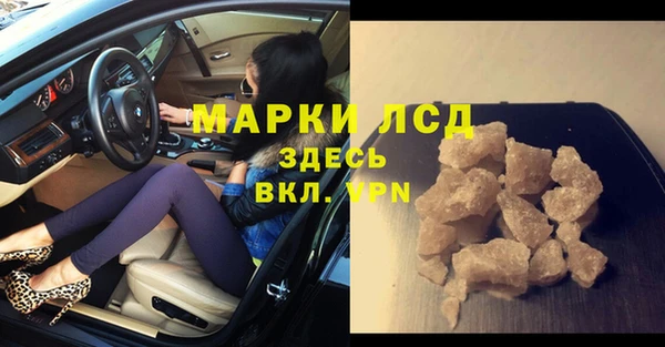 трава Алексин
