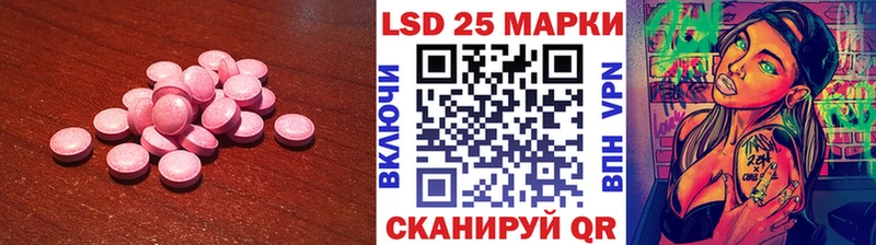 LSD-25 экстази кислота  Купить  Полтавская 