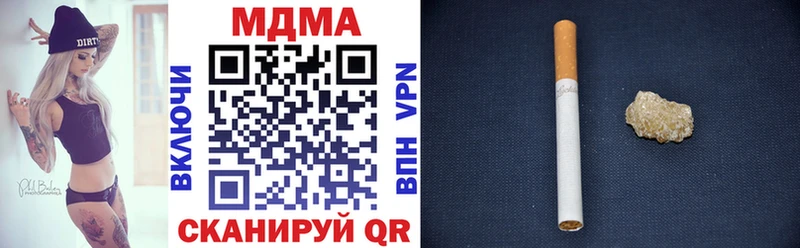 Купить закладки  Полтавская  МДМА VHQ 