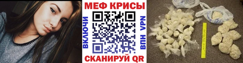 Мефедрон мука  Купить  Полтавская 