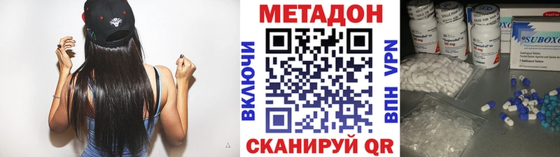 Купить закладки  Полтавская  МЕТАДОН мёд 