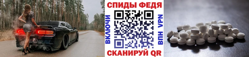 МЕТАМФЕТАМИН витя  Купить где  Полтавская 
