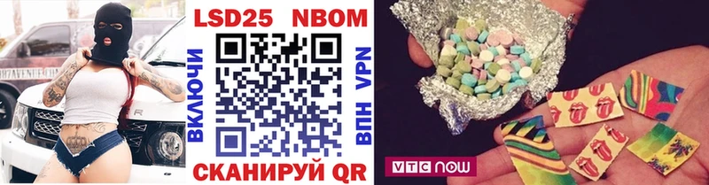 Купить где  Полтавская  Наркотические марки 1,5мг 